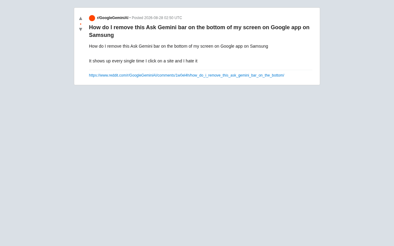 三星手机Google应用底部Ask Gemini栏怎么关闭?3种方法