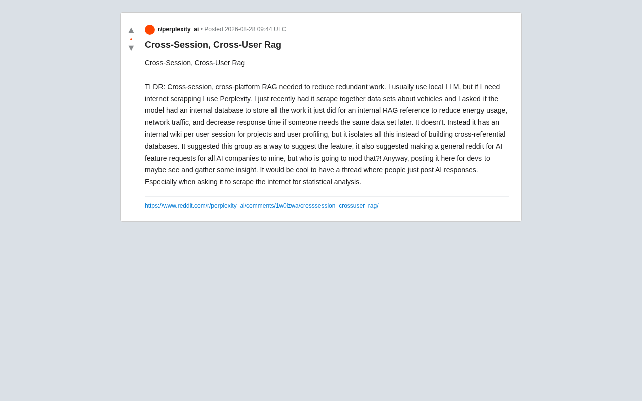 跨会话跨用户RAG:AI记忆的下一个瓶颈与突破方向