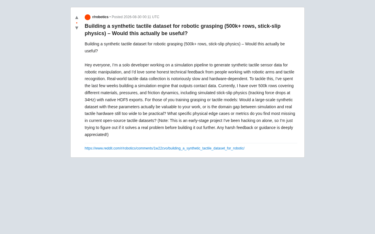合成触觉数据集:能否破解机器人抓取的数据瓶颈
