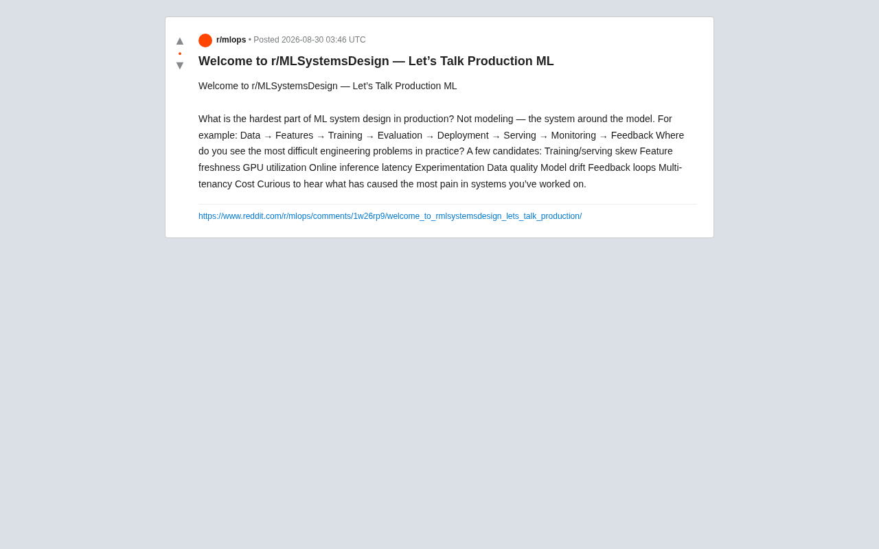生产级ML系统设计:模型之外的九大工程难题