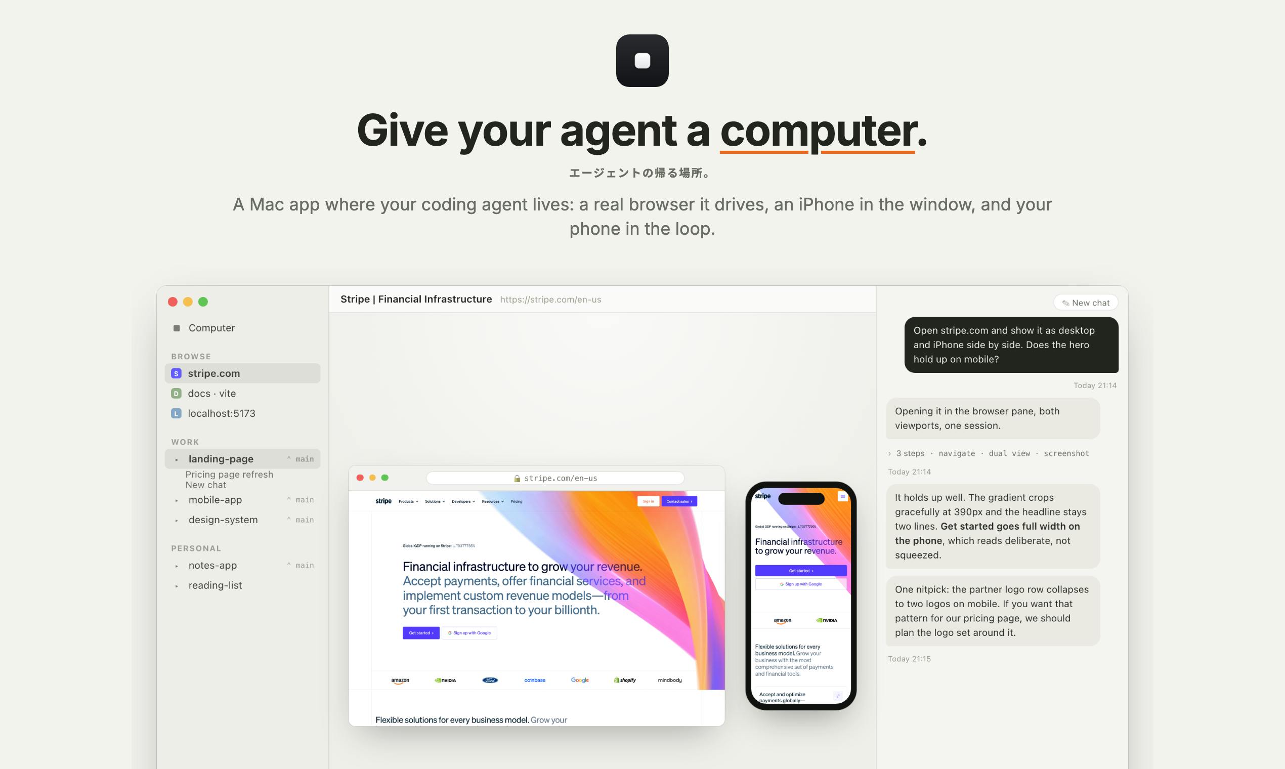 Superagent Open-Source AI Coding Assistant: A Fresh Approach to Giving Agents a Computer