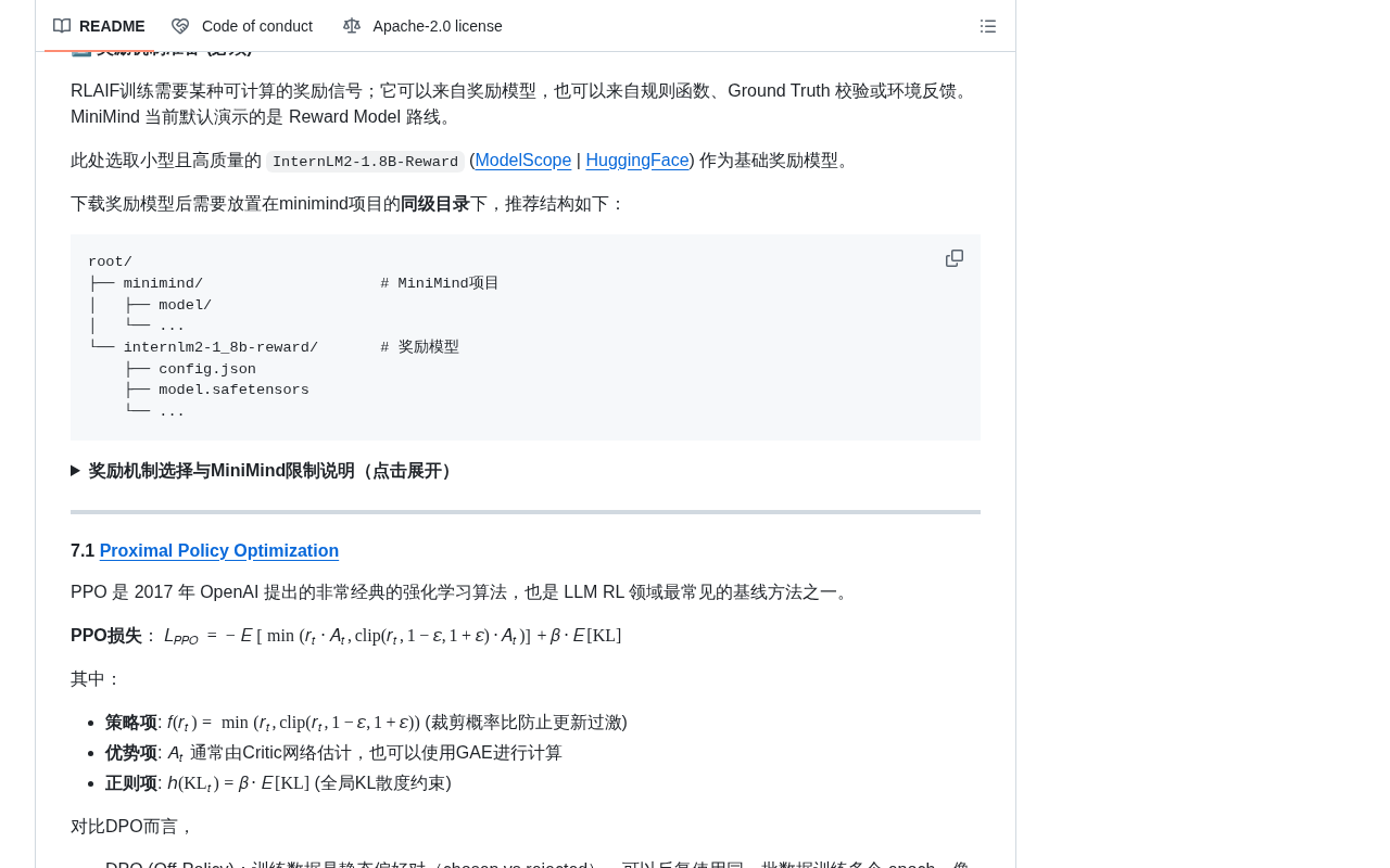 MiniMind 训练流程与代码结构