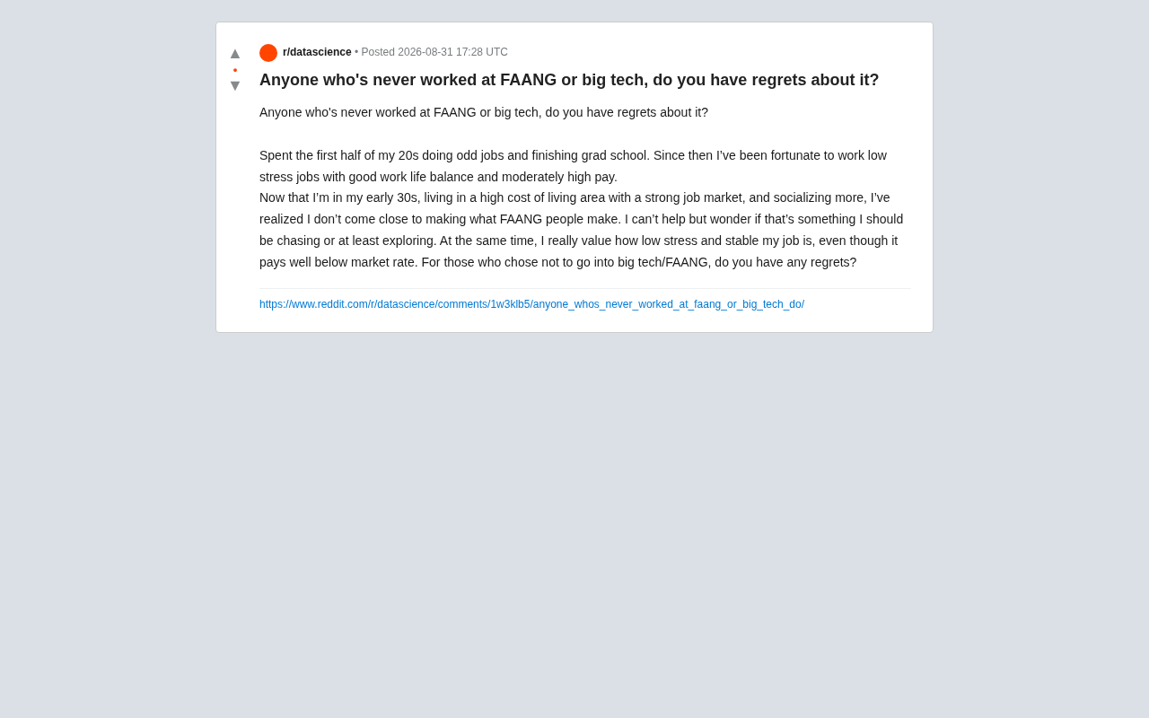 没进大厂会后悔吗?程序员职业选择的深度思考