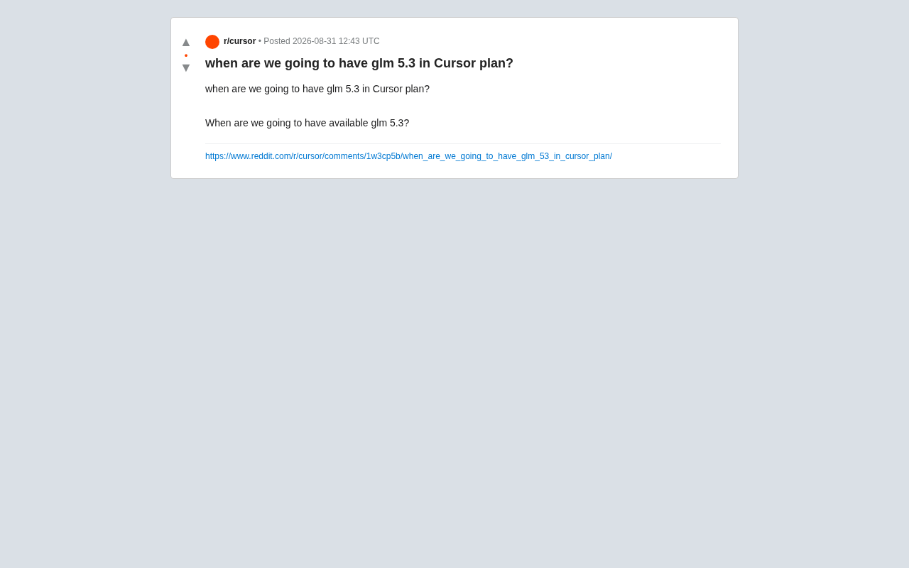 GLM模型何时接入Cursor?国产大模型与AI编程工具融合趋势解读
