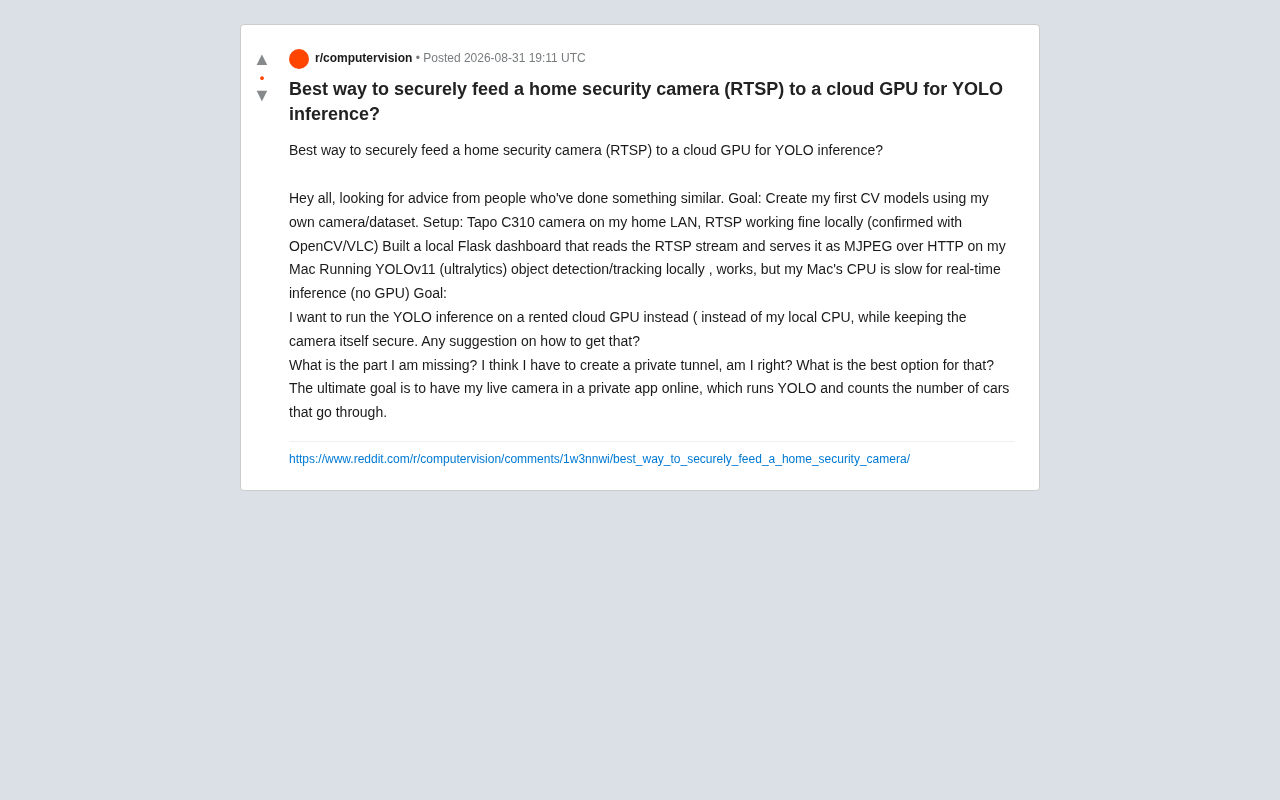 家用摄像头接入云端GPU跑YOLO:安全架构与实践指南