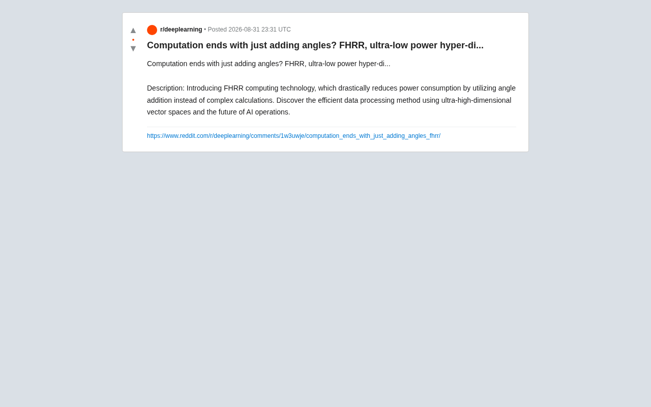 FHRR超维计算原理详解:用相位角相加替代复杂乘法运算