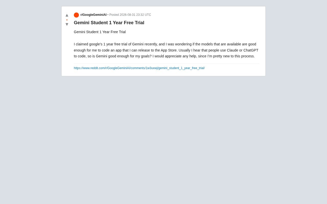 Gemini学生免费一年能否开发App?实测对比Claude和ChatGPT