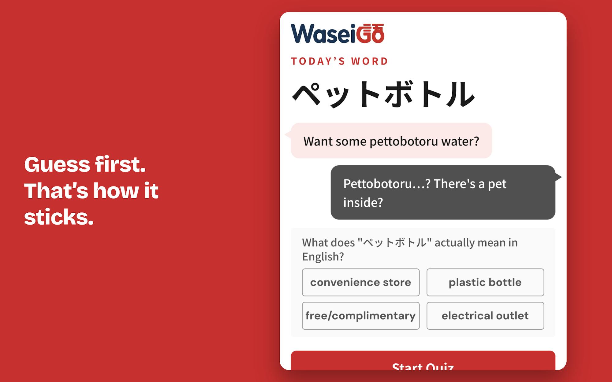 WaseiGo 产品截图