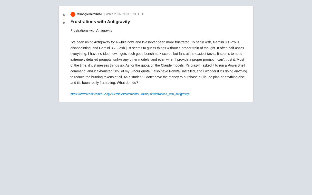 Antigravity实测体验:模型翻车与配额焦虑的真实吐槽