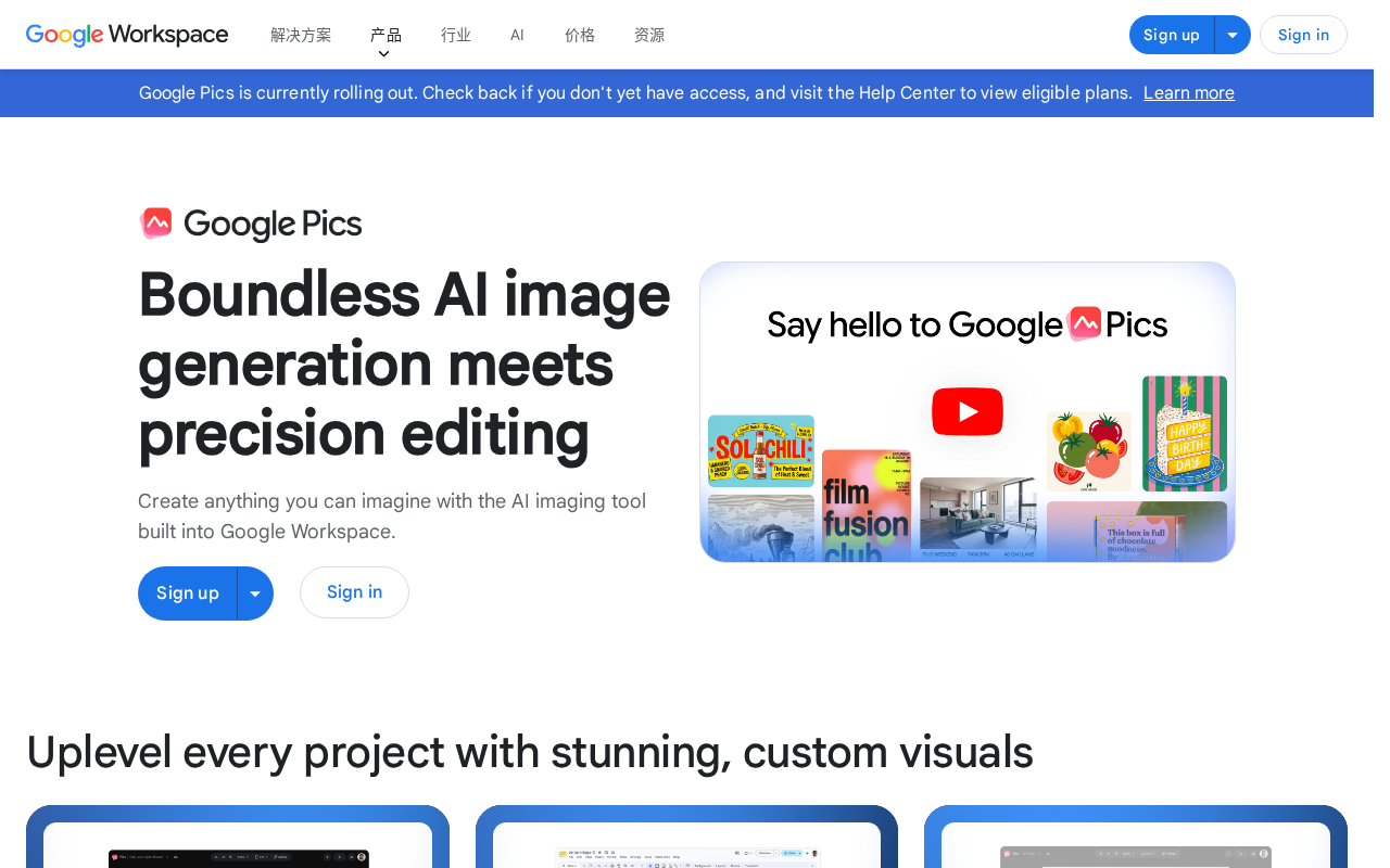 Google Pics正式发布:AI驱动的智能图片管理详解