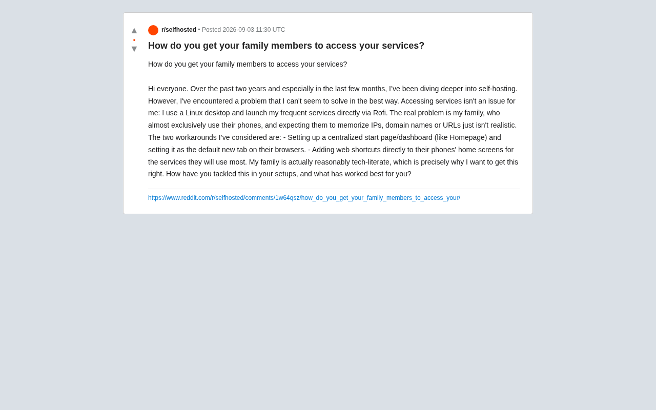 自托管服务如何让家人轻松访问?实用方案盘点