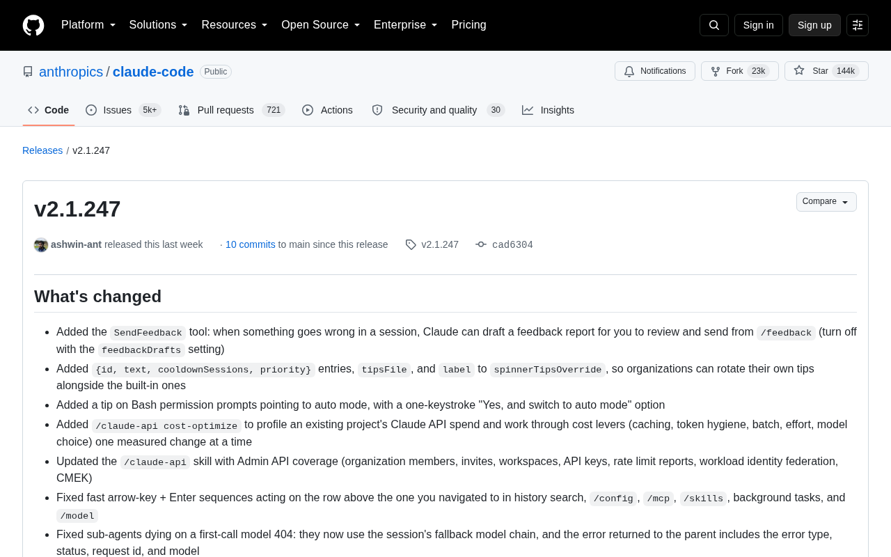 Claude Code v2.1.247更新解析:反馈工具与成本优化上线
