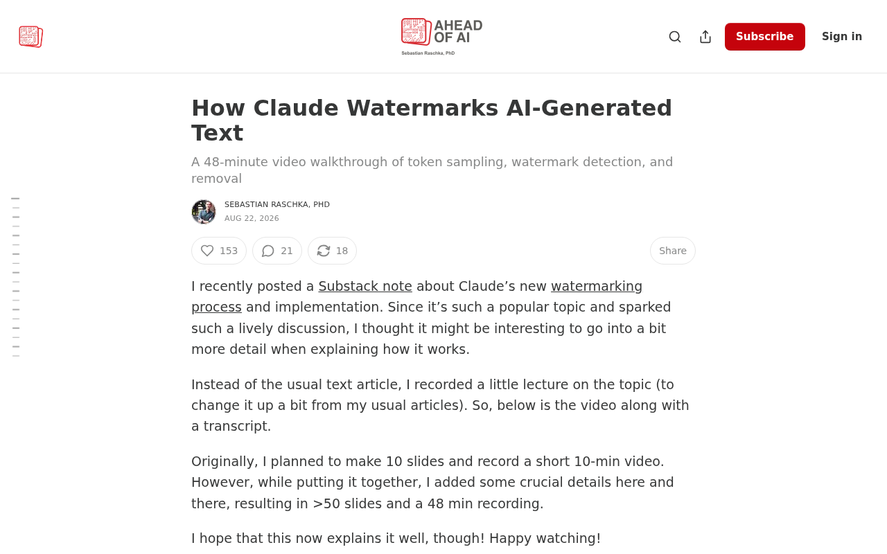 Claude如何为AI生成文本添加水印