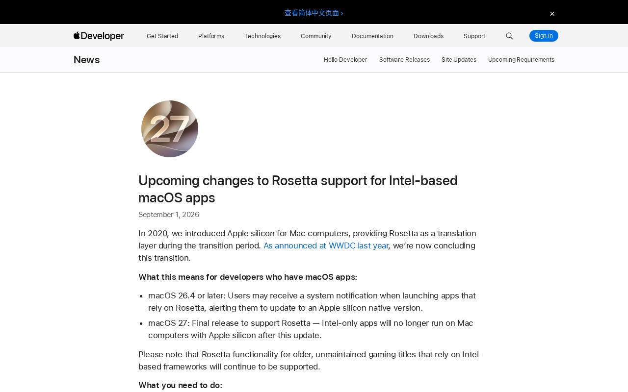 苹果确认Rosetta退役时间线:macOS 27后将不再支持Intel应用