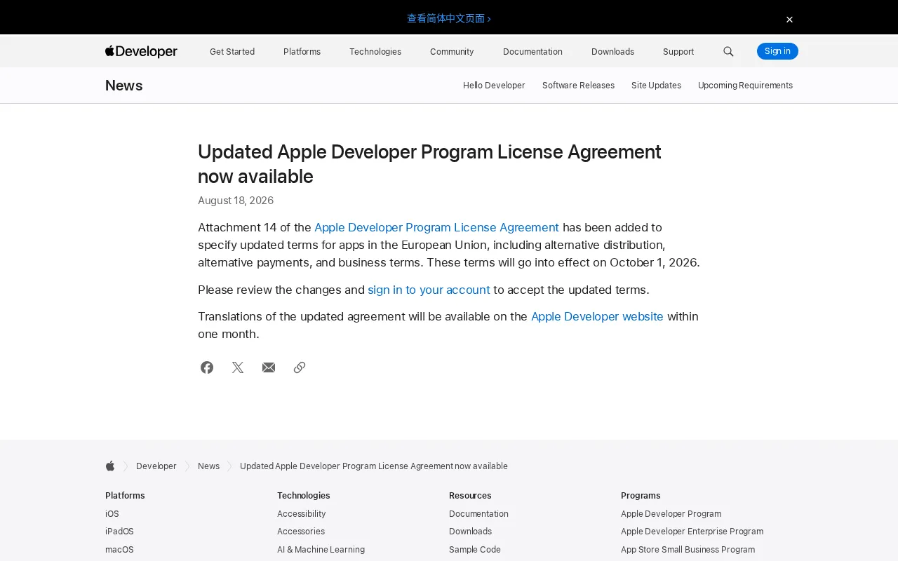 Apple Developer Agreement Update: EU Alternative Distribution & Payment Terms Explained