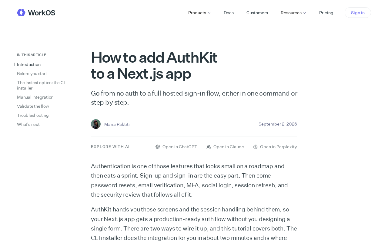 Next.js 集成 AuthKit 教程:一键搞定托管式认证流程
