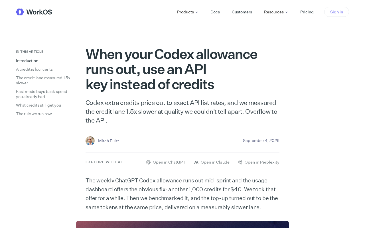 Codex额度用完后切换API密钥:更快更省的调用方案