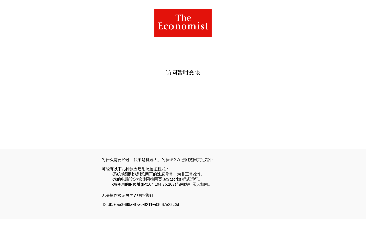 AI冲击英国政府体系:决策黑箱、人才短缺与治理困境