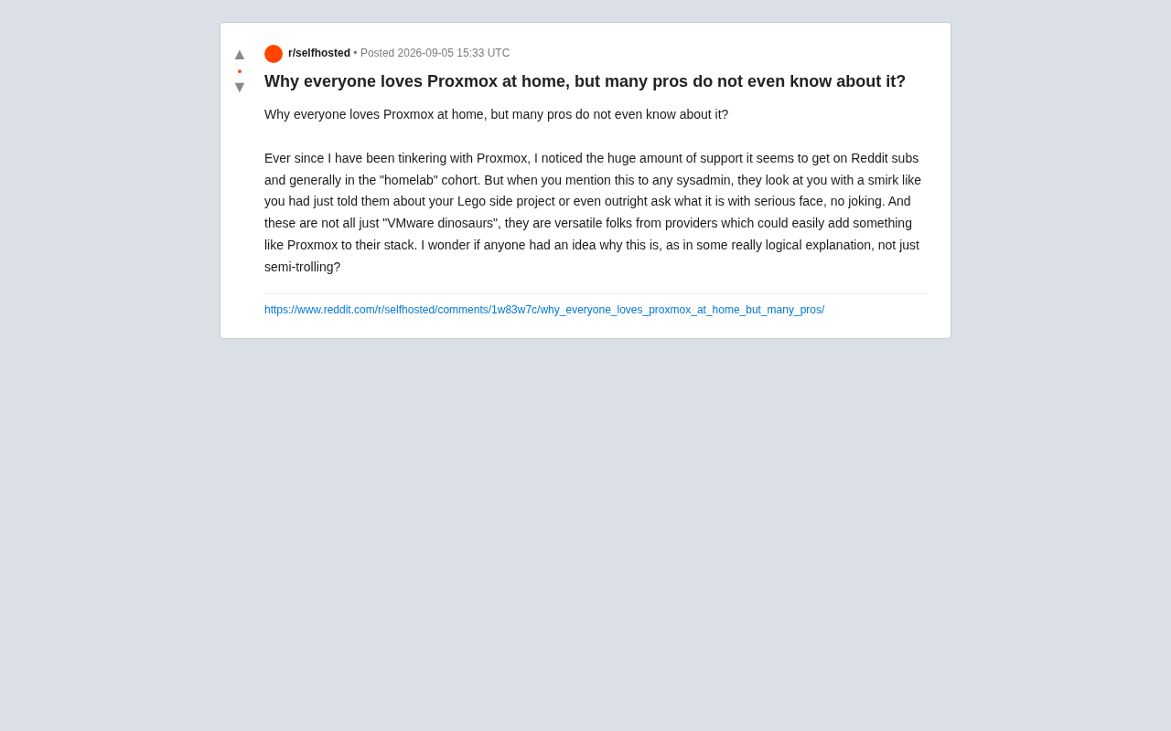 Proxmox为何在家庭实验室大火,企业市场却无人问津?