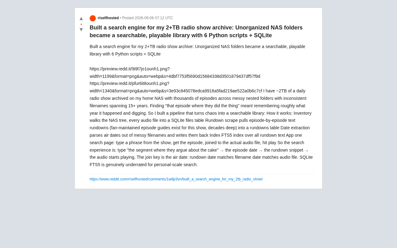 6个Python脚本+SQLite:把2TB广播存档变成可搜索库