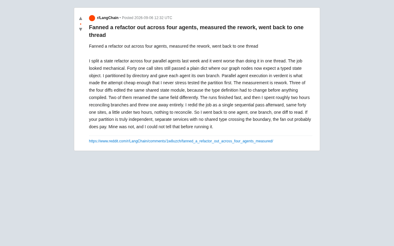 多Agent并行重构实战:合并冲突成本为何超过并行收益