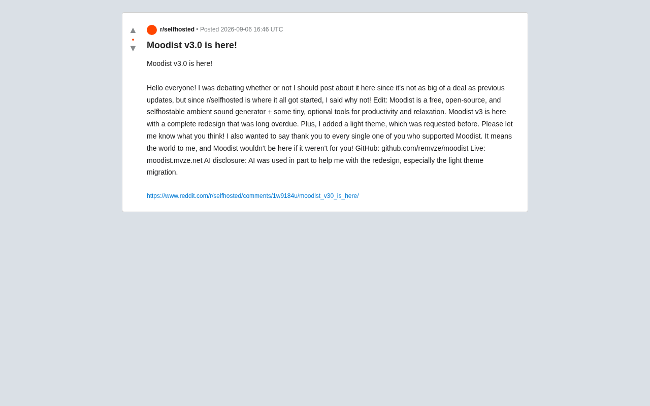 Moodist v3.0:免费开源自托管环境音生成器全面重设计