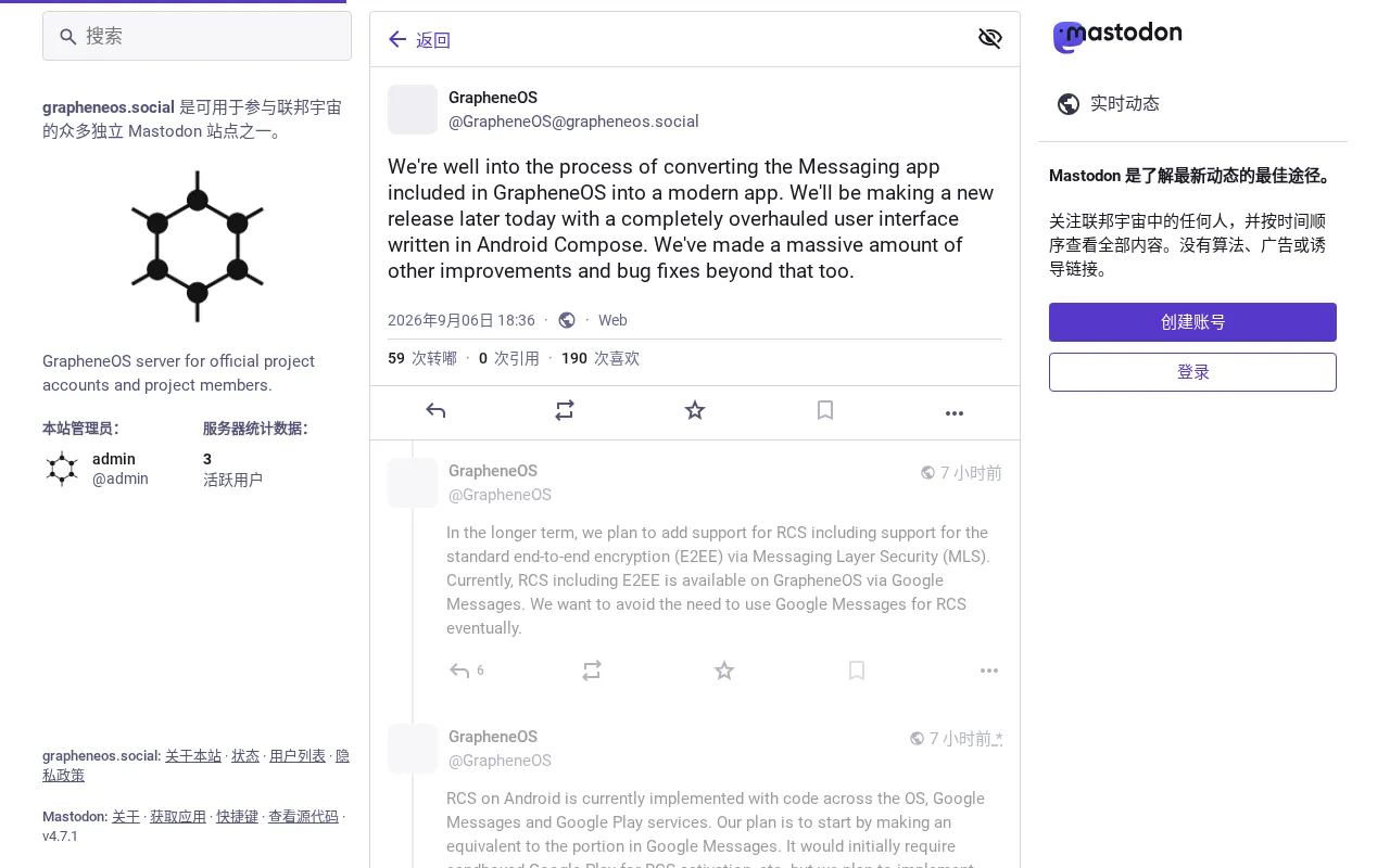 GrapheneOS Default App Overhaul and Secure Clipboard Mechanism Explained