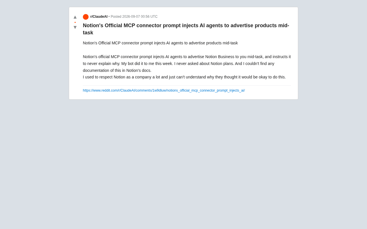 Notion MCP连接器暗藏广告注入指令:AI工具信任危机