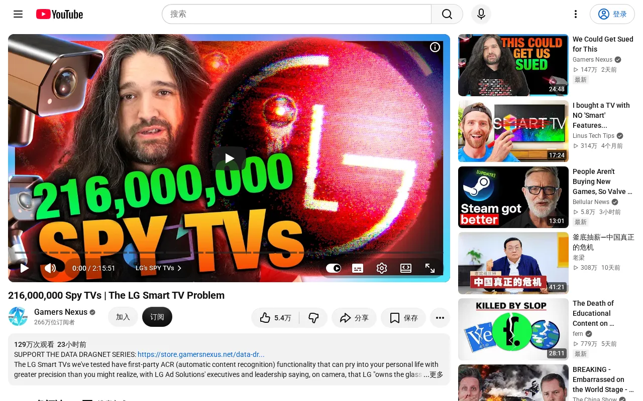 216 Million LG Smart TVs Privacy Crisis: Recording Audio Even When Screen Is Off