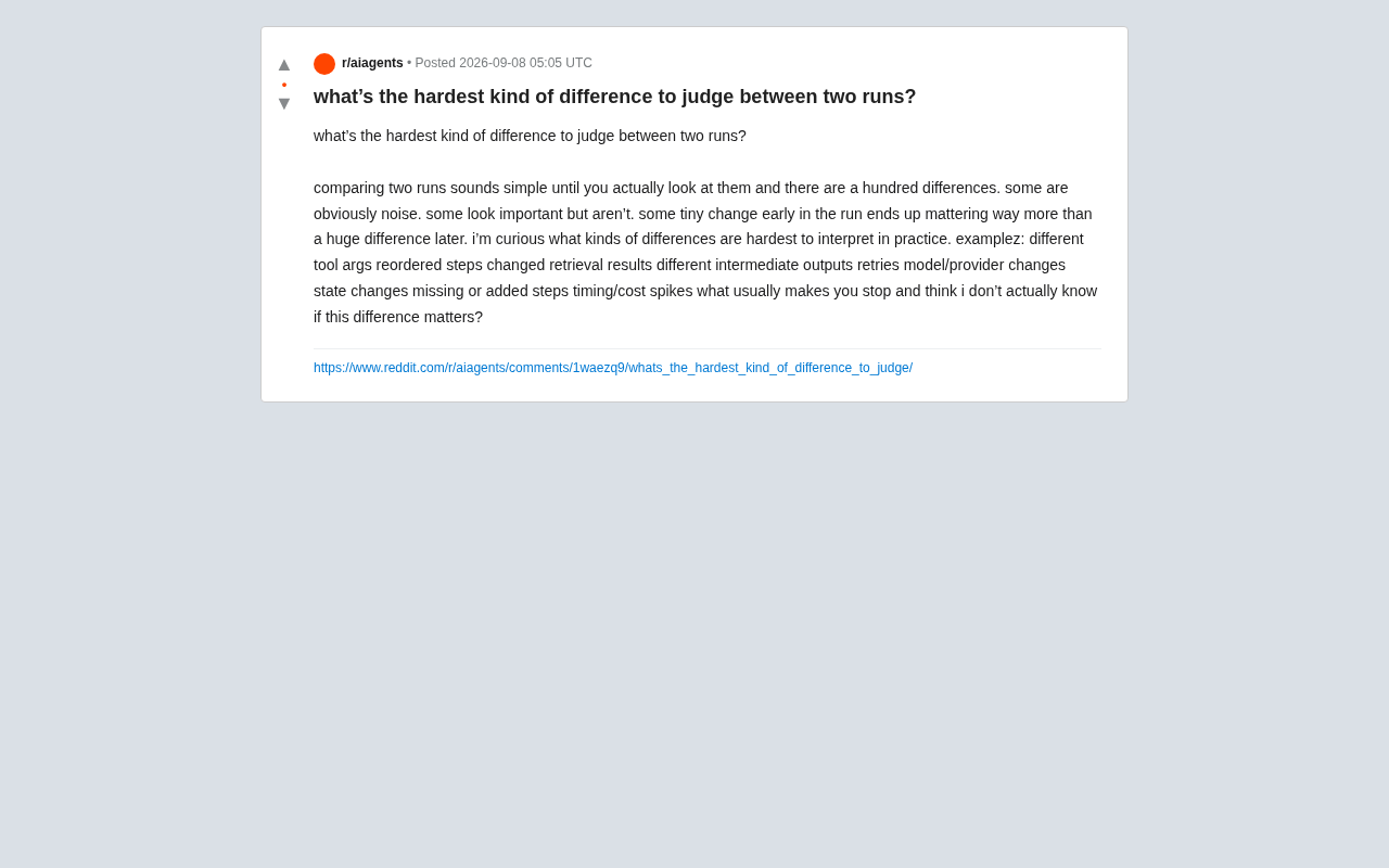 AI系统调试难题:如何判断两次运行结果的差异