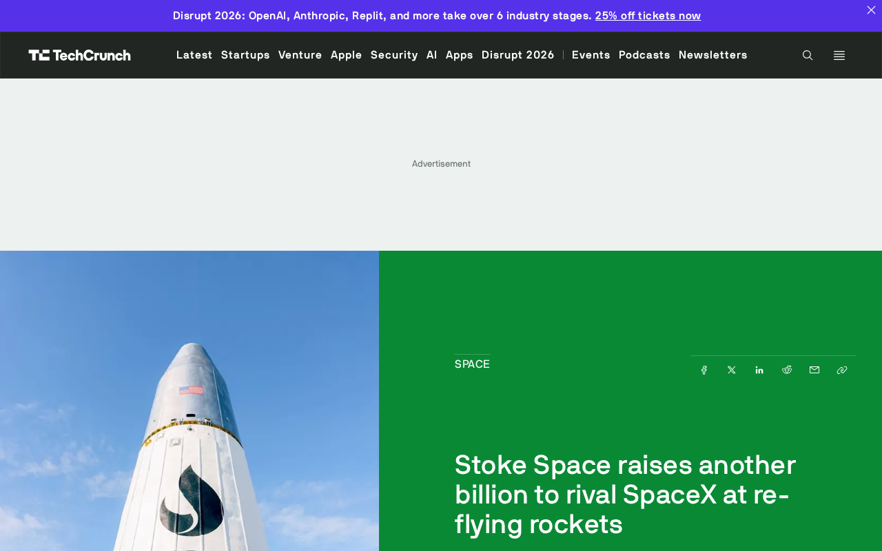 Stoke Space融资10亿美元:全箭体可重复使用火箭挑战SpaceX