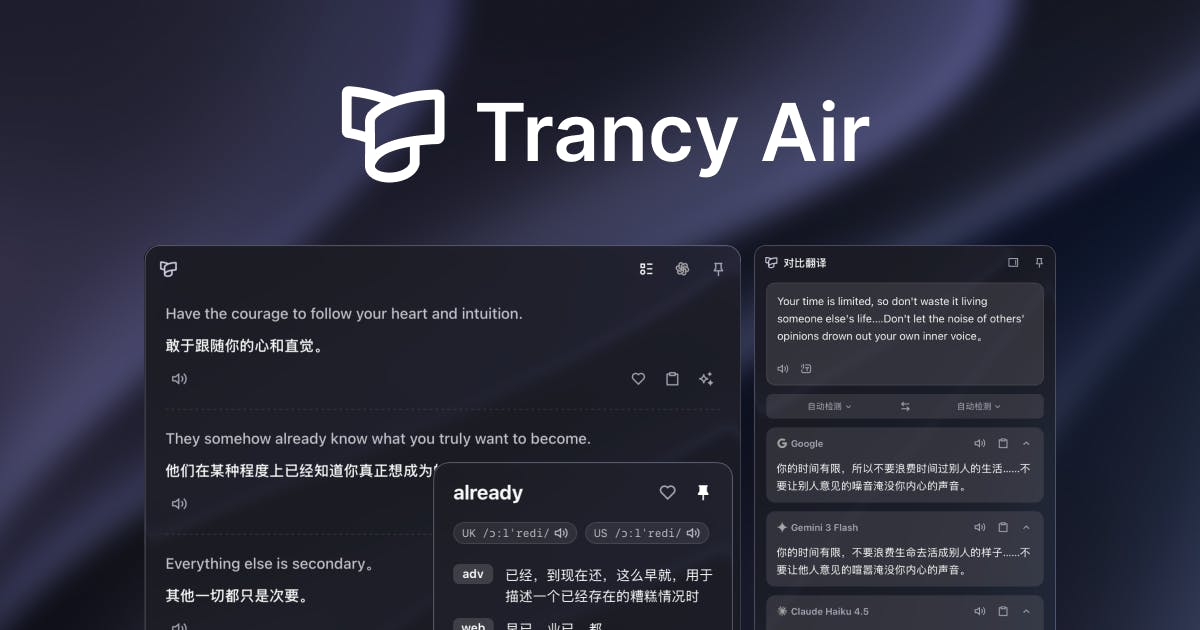 Trancy Air评测:一键翻译工具覆盖看写说三大场景
