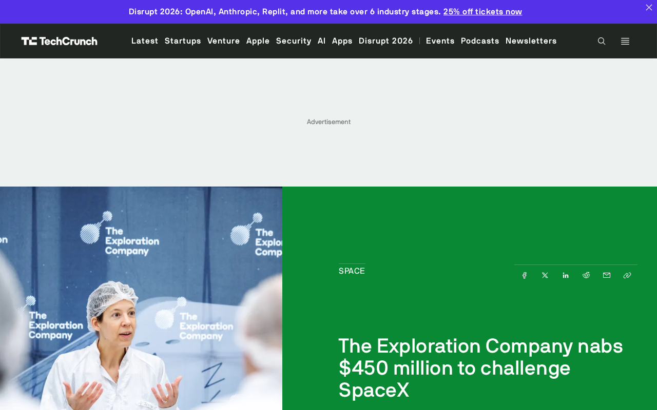 The Exploration Company融资挑战SpaceX