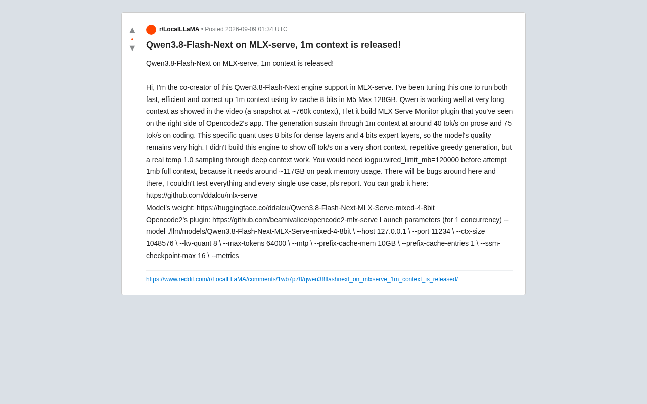 MLX-serve实现百万token本地推理