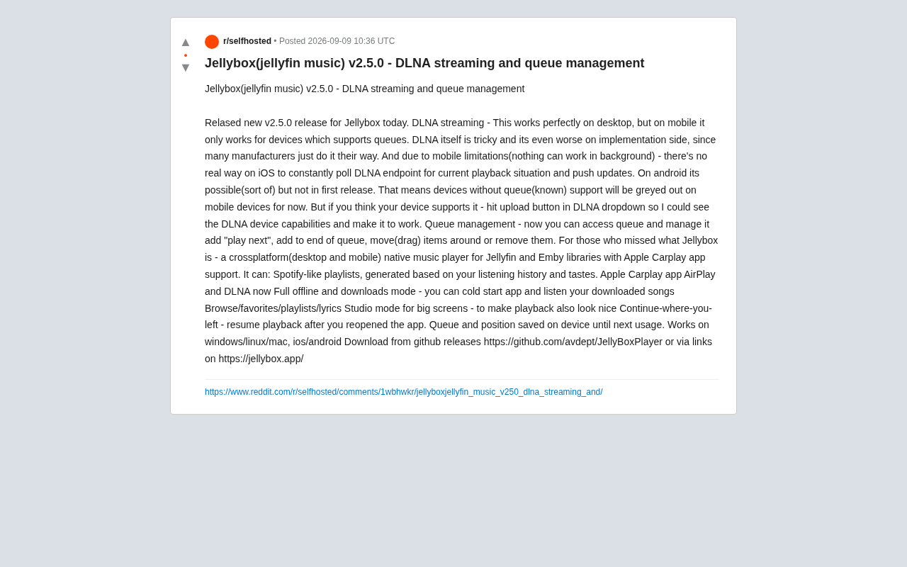 Jellybox v2.5.0发布:新增DLNA串流与队列管理功能