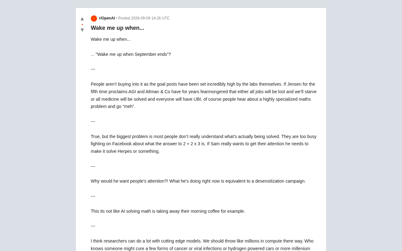 AI突破为何难以打动大众?期望落差与认知鸿沟的真相