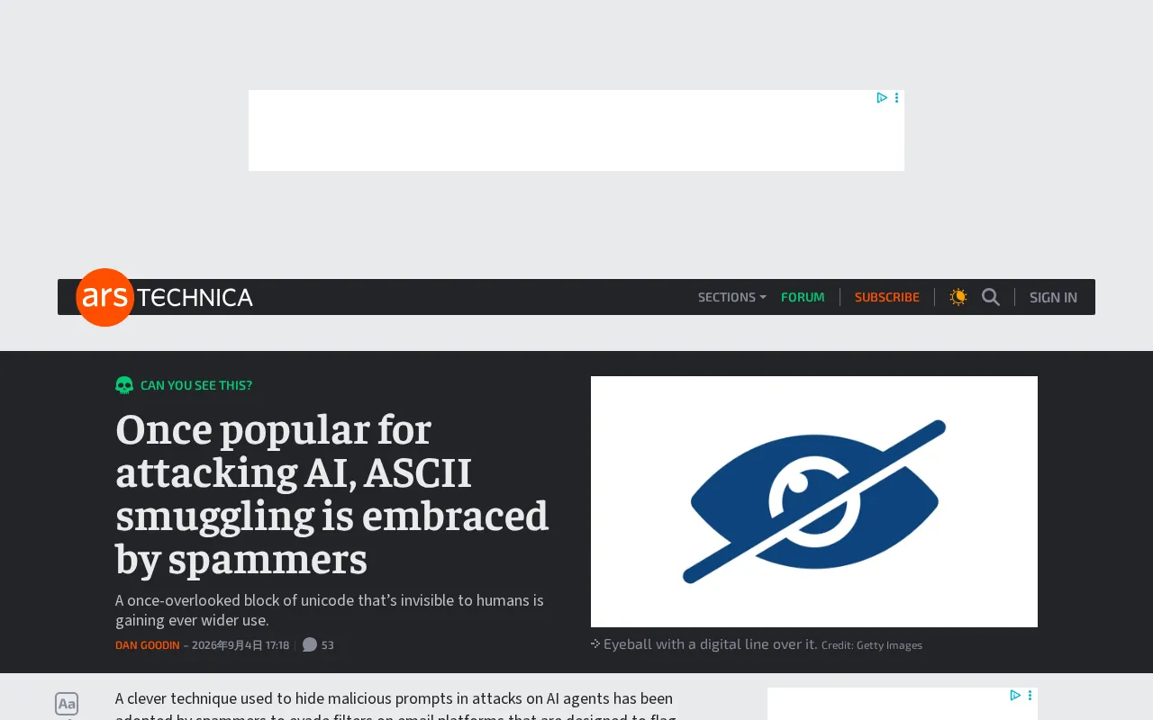 ASCII Smuggling: How Spammers Use Invisible Characters to Bypass Email Filters