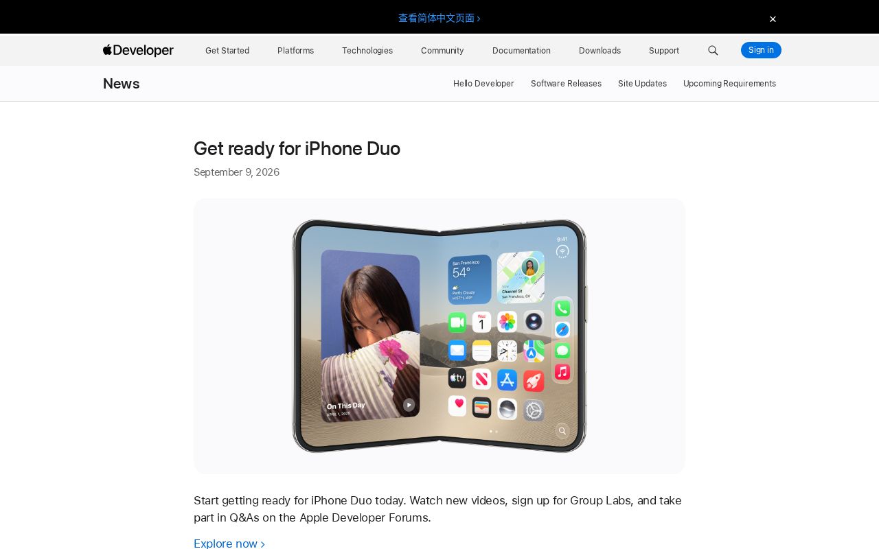 iPhone Duo: Apple's Foldable Phone Development in Full Swing