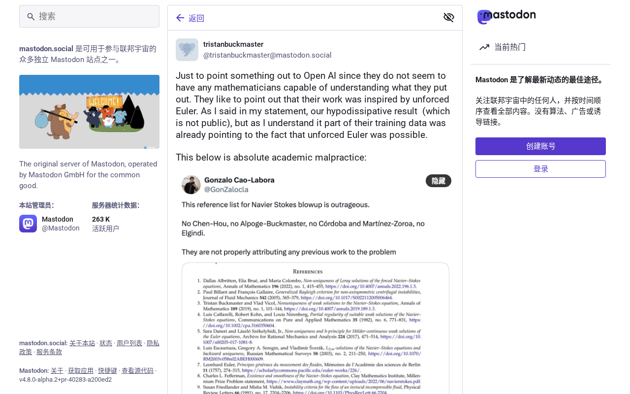 hackernews source: OpenAI have no mathematicians capable of understanding what they put out