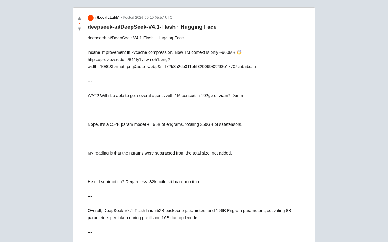 DeepSeek-V4.1-Flash 讨论截图