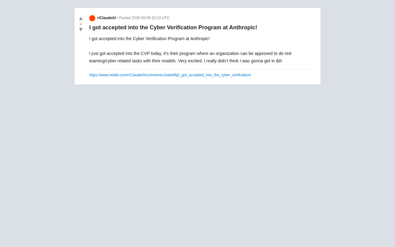 Anthropic网络验证计划(CVP)详解:AI红队测试的官方授权通道