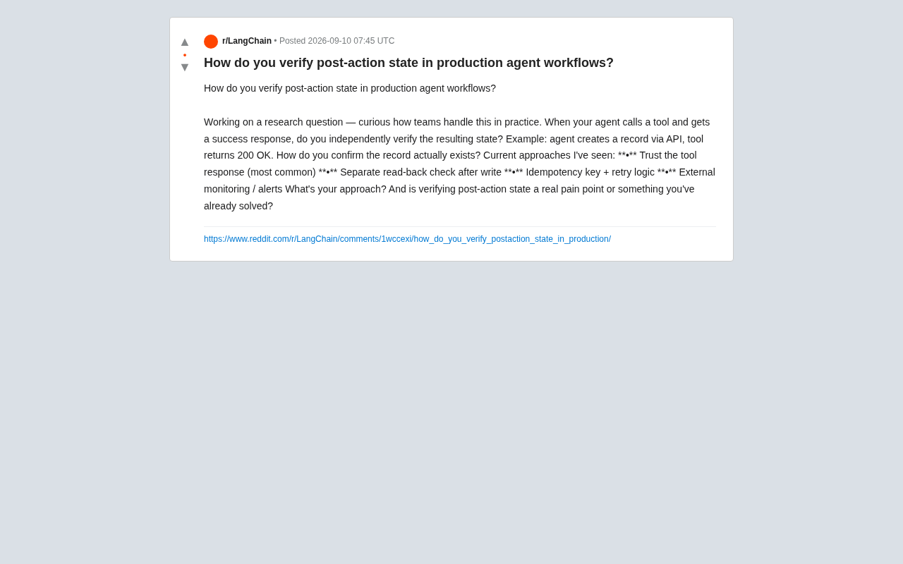 生产级AI Agent状态验证:四种主流策略与分级实践