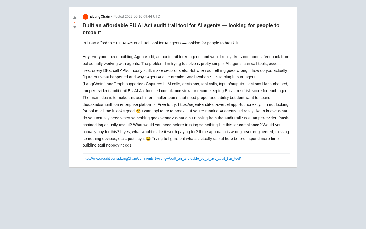 AI智能体审计工具AgentAudit实测:EU AI Act合规方案解析
