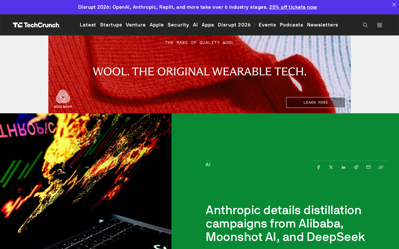 Anthropic指控中国AI公司实施模型蒸馏攻击:事件全解析
