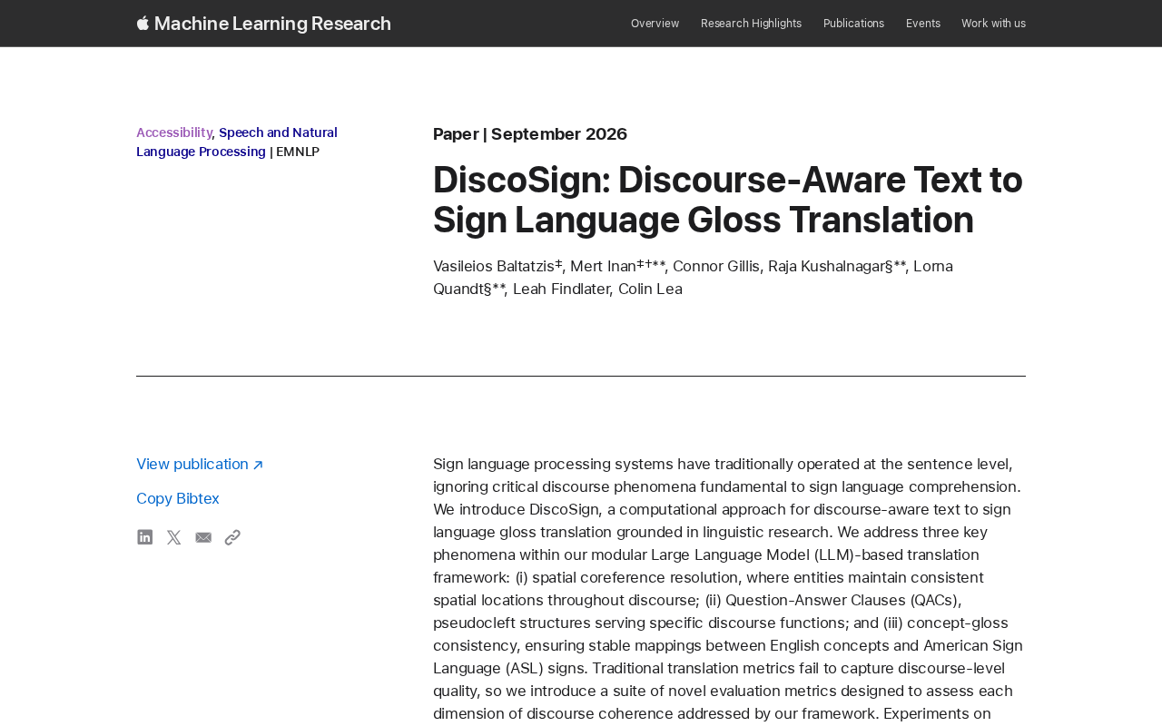 DiscoSign:让手语翻译理解篇章语境的新框架