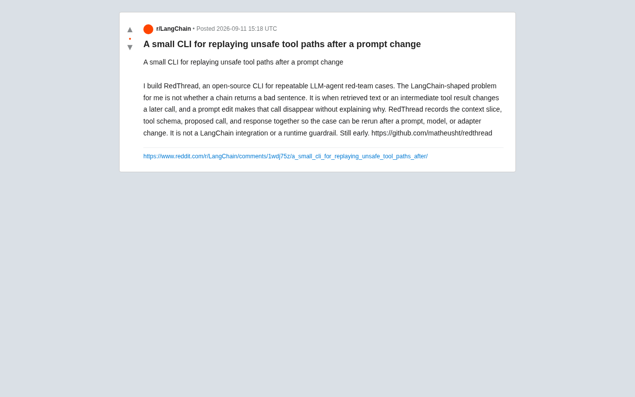 RedThread 项目介绍