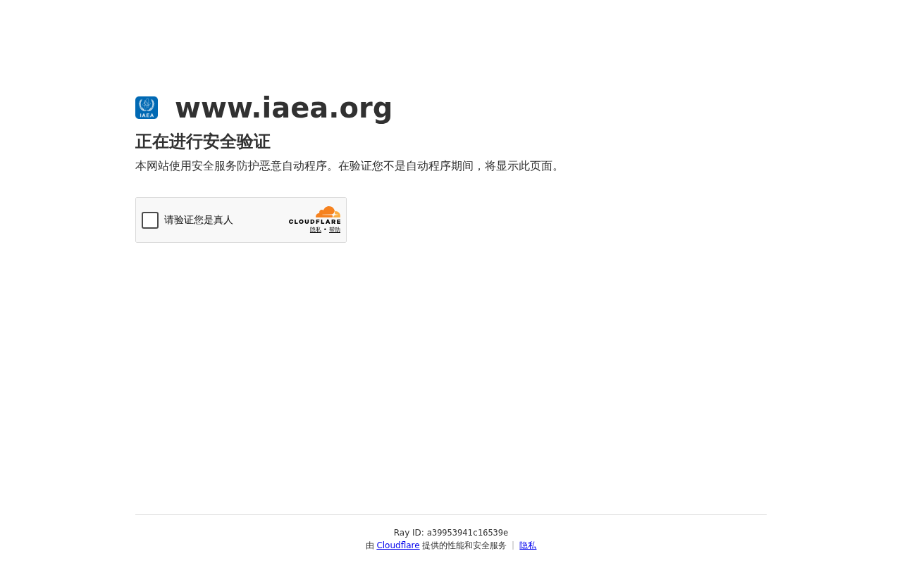 切伦科夫辐射:核反应堆的幽蓝之光从何而来