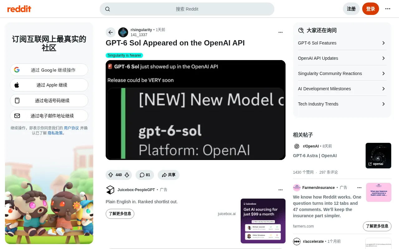 GPT-6-sol Spotted in OpenAI API? A Measured Take on an Unverified Rumor