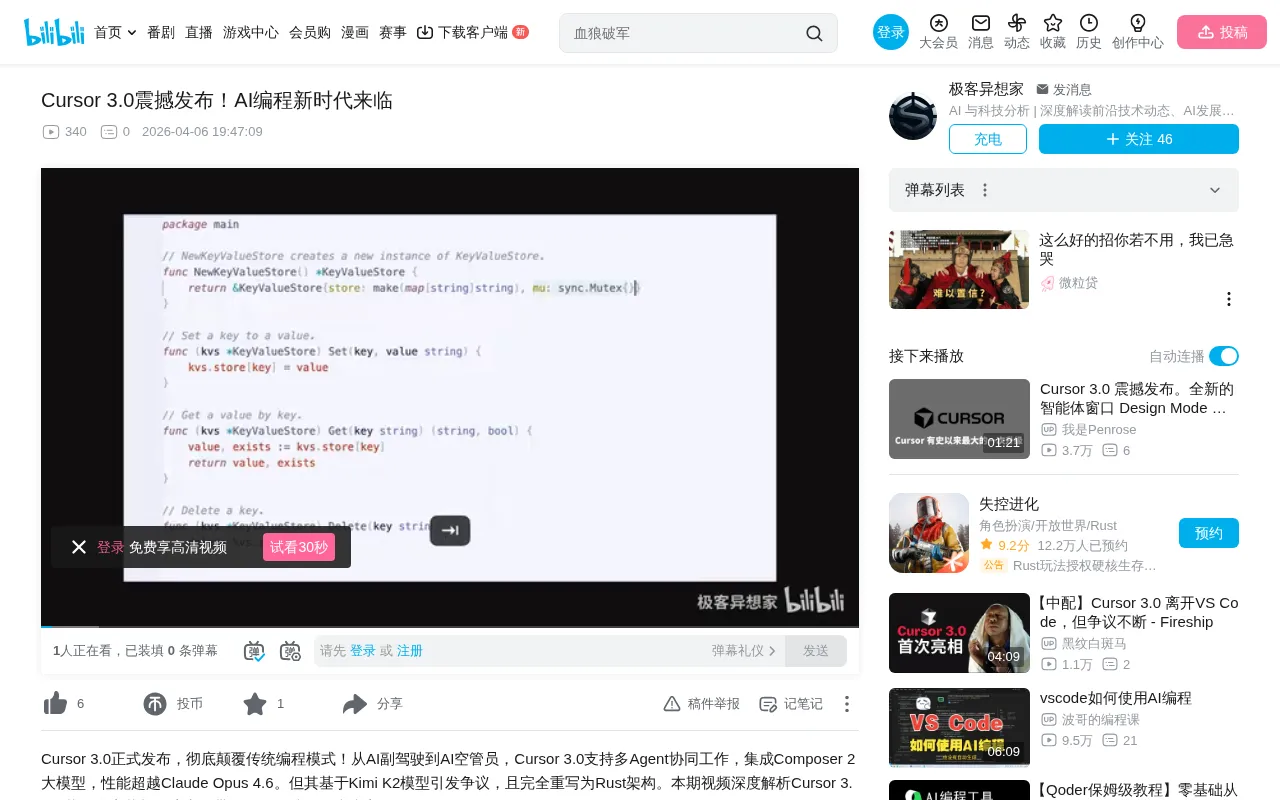 Cursor 3.0 Deep Dive: From Code Editor to AI Agent Command Center