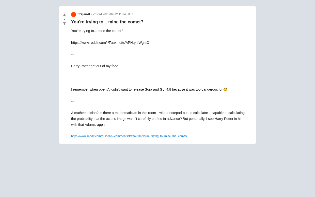 素材信息不足:无法生成完整AI科技文章